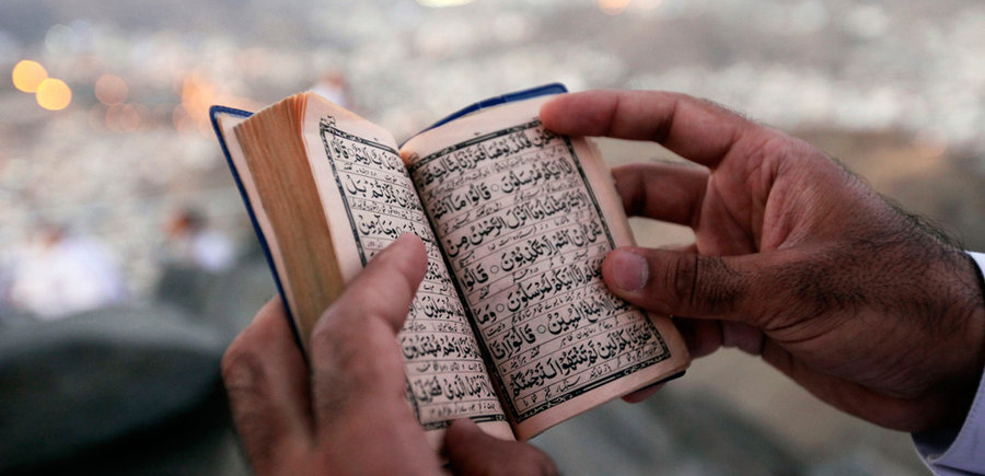 القرآن الكريم والحقائق العلميّة