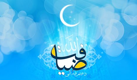 كلامكم نور: أجر الصائم

