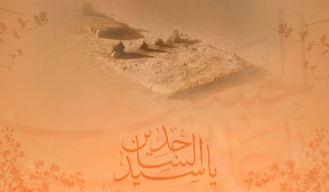 بحث حول سيرة الإمام السجاد عليه السلام 
