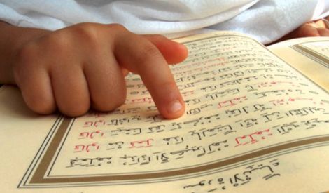 الخطوط العامة للفكر الإسلامي في القرآن: التوحيد
