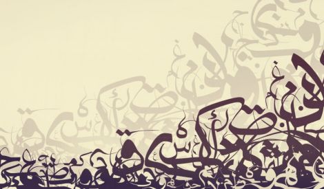 وأخيراً
