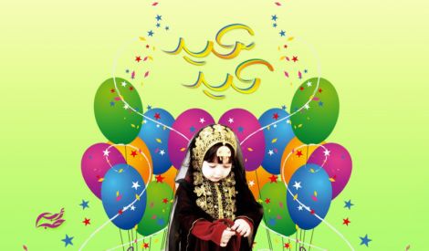 كيف نقضي عيد الفطر؟
