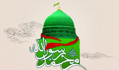 شعر: مِشْكاةُ الهِدايَة(*)