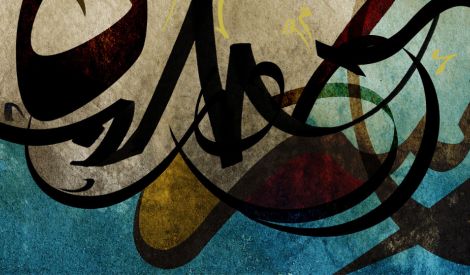 شعراء الحسين‏ عليه السلام