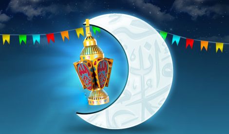 عندما يعانق تموز رمضان

