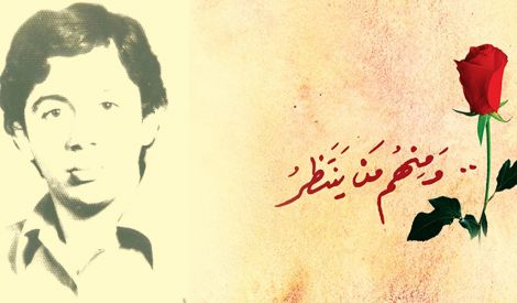مناسبة: 