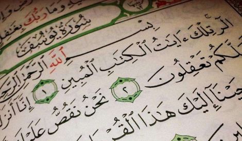 قرآنيات: القمصان الثلاثة