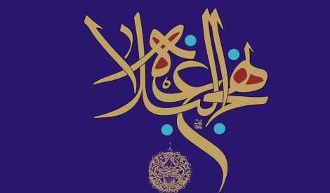 سياحة الجهاد في نهج البلاغة