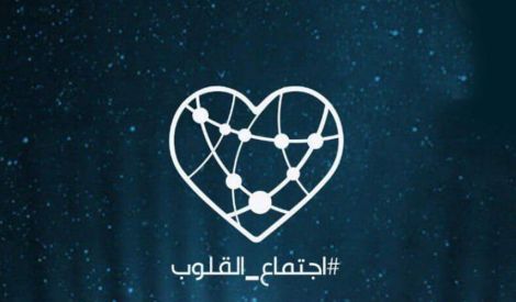 مع إمام زماننا: اجتماع القلوب للتوسّل والدعاء