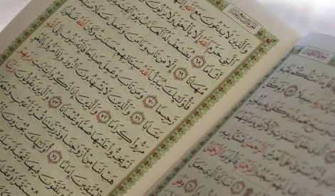 الجن والجان في القرآن