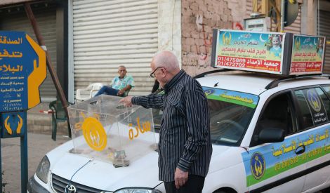 زكاة الفطرة.. مـواســـاة الفقــراء