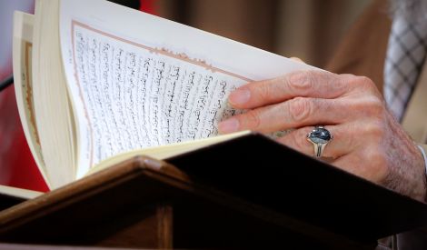 مع الإمام الخامنئي: القرآن.. كتاب أُنسٍ وهداية