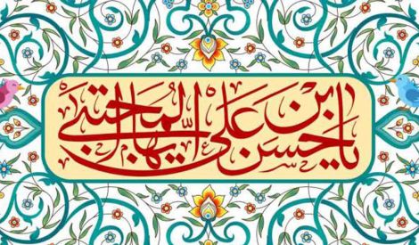 الإمام الحسن عليه السلام: قائدُ قلبٍ وثورة