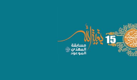 الفائزون