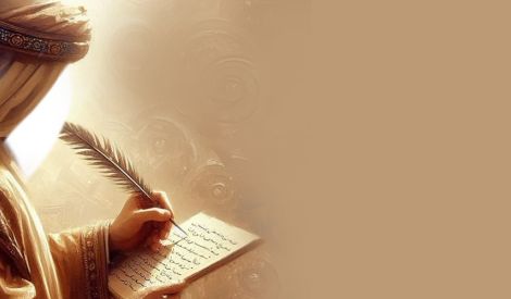 سُفراءُ شهداء