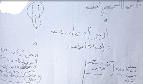 صغيرٌ في العمر..كبيرٌ في الموقف