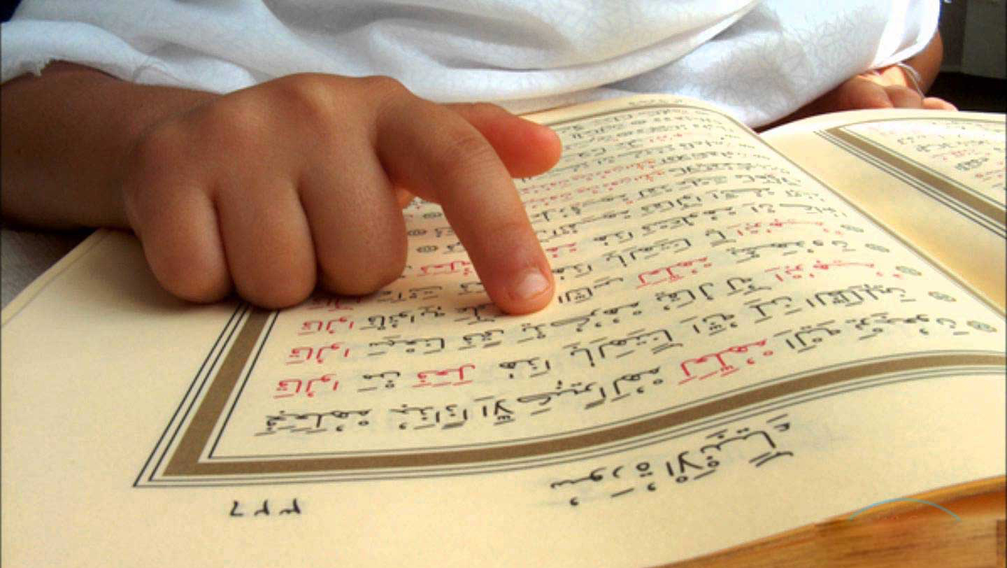أخلاق: القرآن الكريم كتاب السير والسلوك الأوحدي

