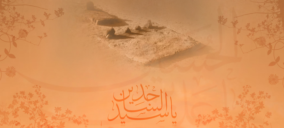 بحث حول سيرة الإمام السجاد عليه السلام 
