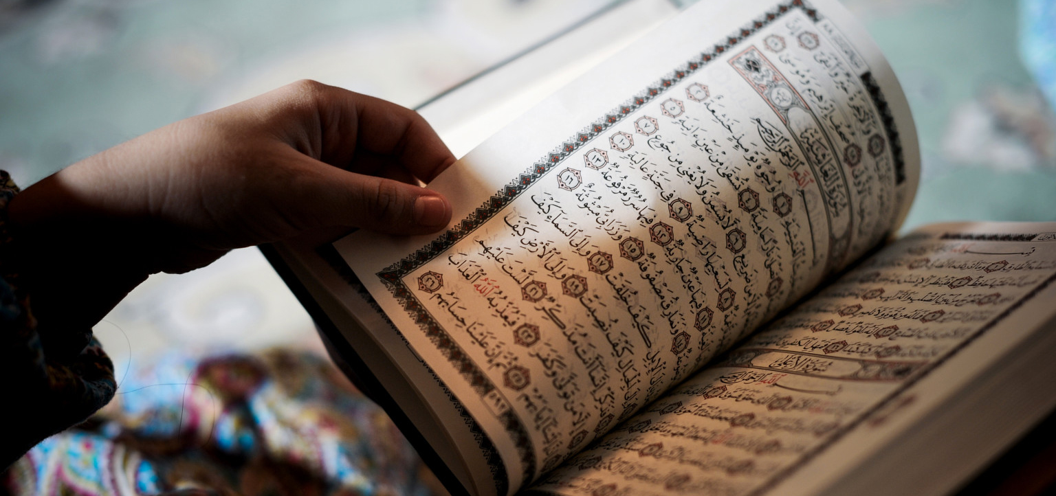 رسالة القرآن الكريم‏
