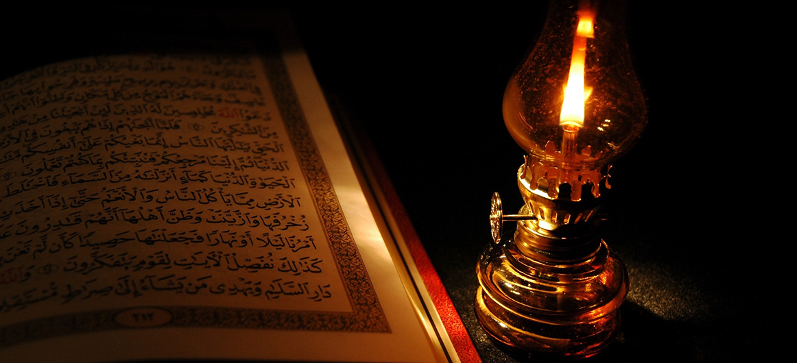 رسالة القرآن‏ في المعيشة
